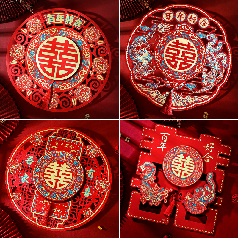 速发喜字贴结婚贴大门窗饰婚房布置婚礼方卧装室户囍字贴纸用品大