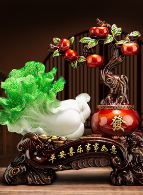 速发百财如意白菜摆铺客厅办公室店饰招财酒柜装件品乔迁新居开业