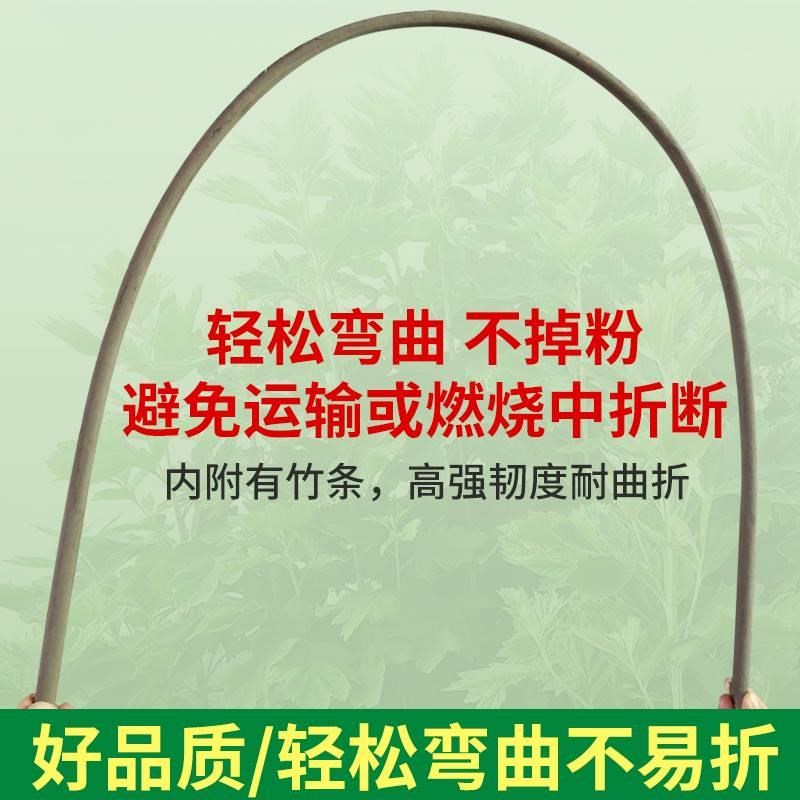 速发畜牧蚊香养殖场兽用猪用猪圈蚊香棒户外蚊香灭蚊艾草蚊香棒
