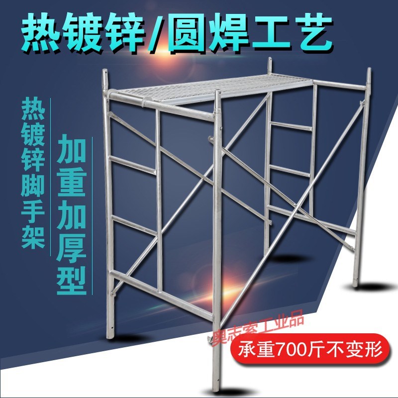 速发升级建筑脚手架活动架梯形脚手架工程架手脚架移动脚手架1.4