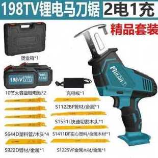 手持户外往复锯手锯锂电锯子电动电锯家用手 现货速发厂促爆充电式