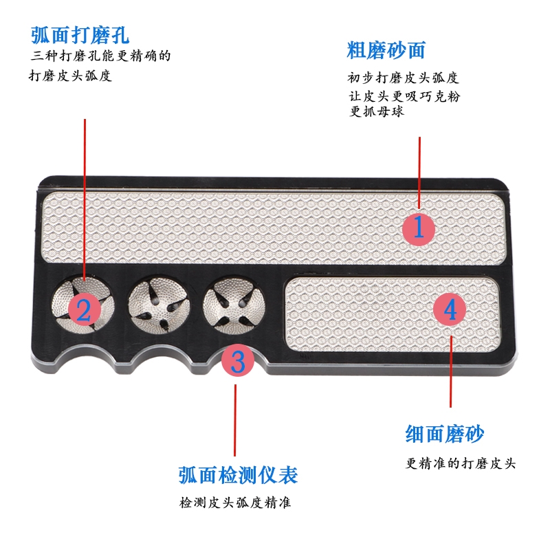 速发台球杆皮头多功能修理器弧度打磨皮头唤醒桌球用品刺针锉刀