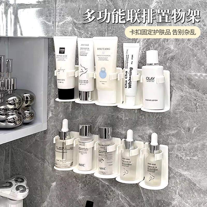 速发浴室镜柜品纳盒免打洗孔面奶置物架壁挂护肤收整理架墙上牙膏