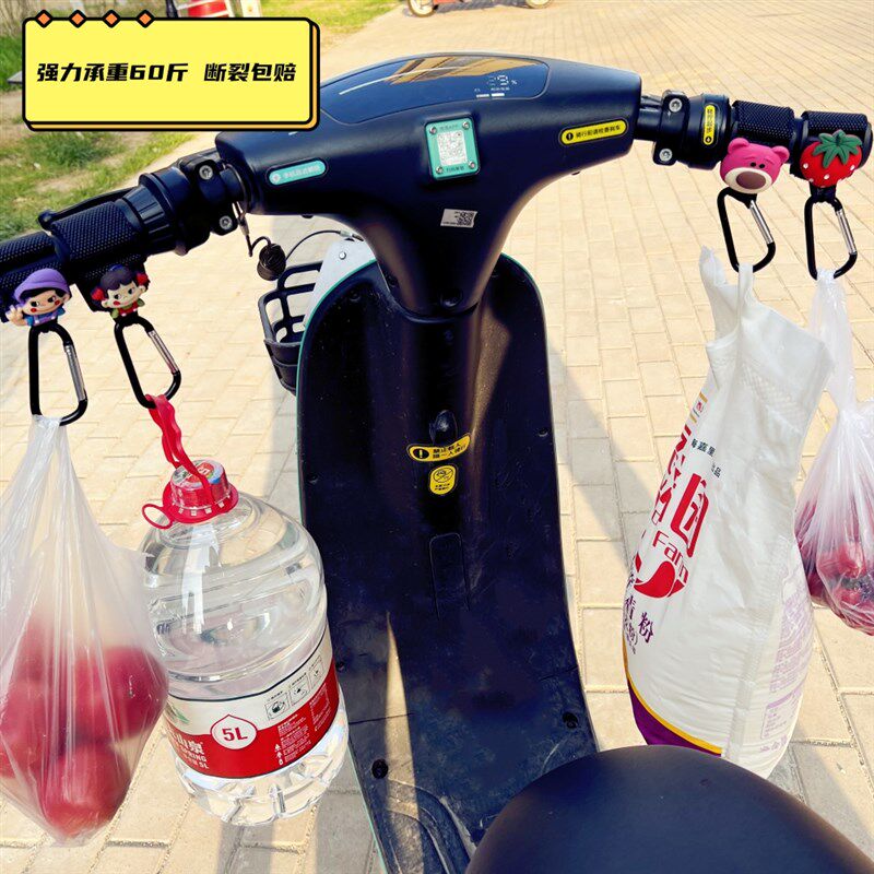 速发电动车挂钩锁扣前置多用通功能电瓶婴儿自行车机车物包重挂安