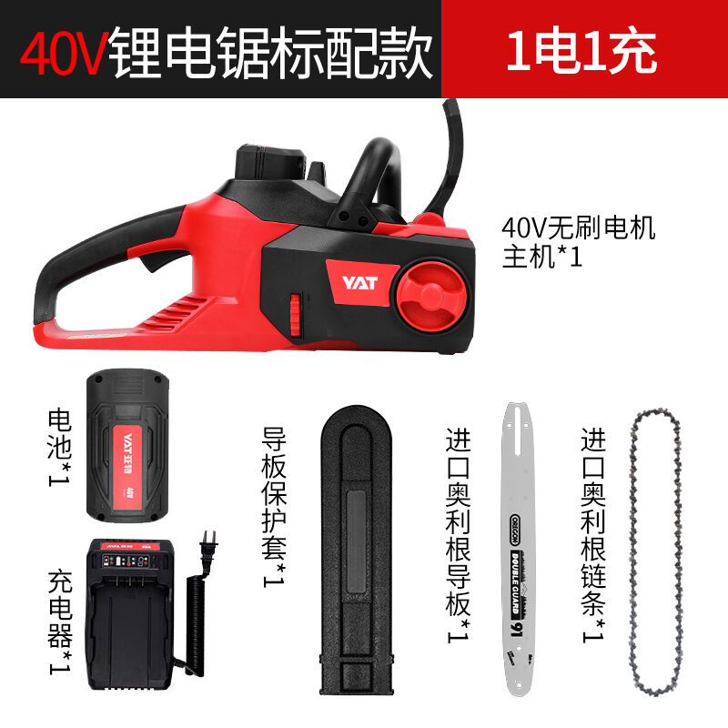 速发机特YT48亚充电链锯40电链锯