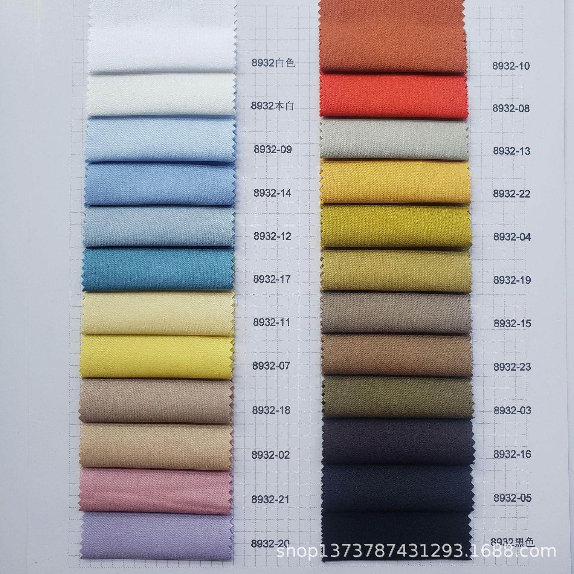 现货供应 80支长绒棉 高密紧密纺缎纹 高档纯色衬衫 服装时装面料