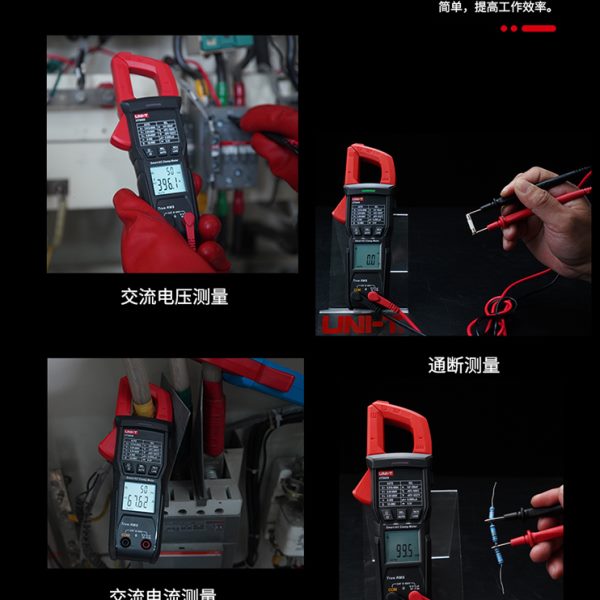 优利德UT202BT 钳形表数字万用表高精度带蓝牙电工电流表浪涌电流
