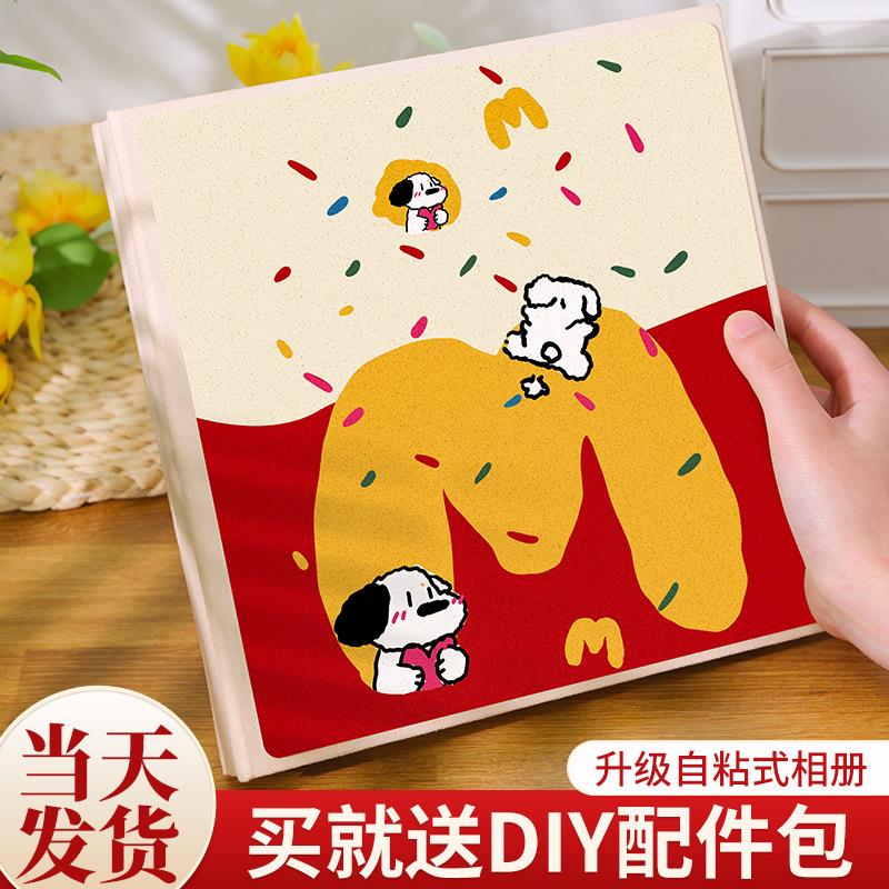 diy覆膜相册自粘34567寸照片收纳宝宝成长记录手工影集情侣纪念册