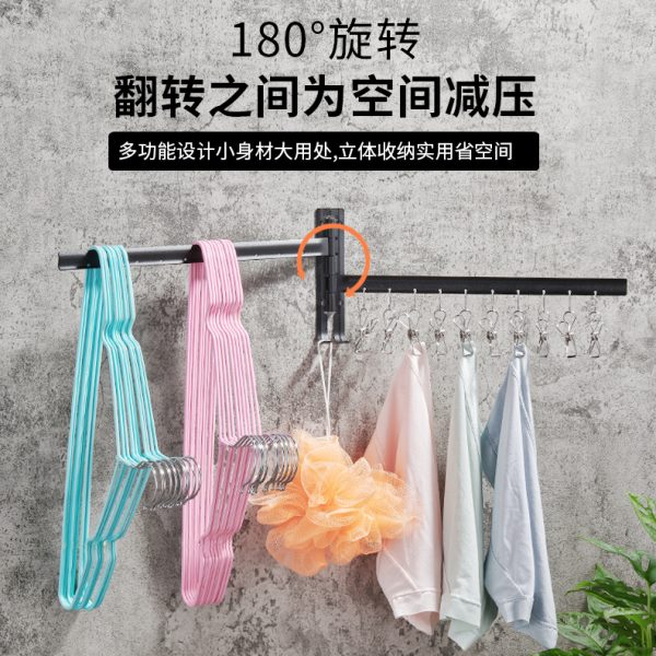 免打孔不锈钢旋转折叠晾晒架卫生间毛巾杆厨房壁挂式收纳架晾袜架