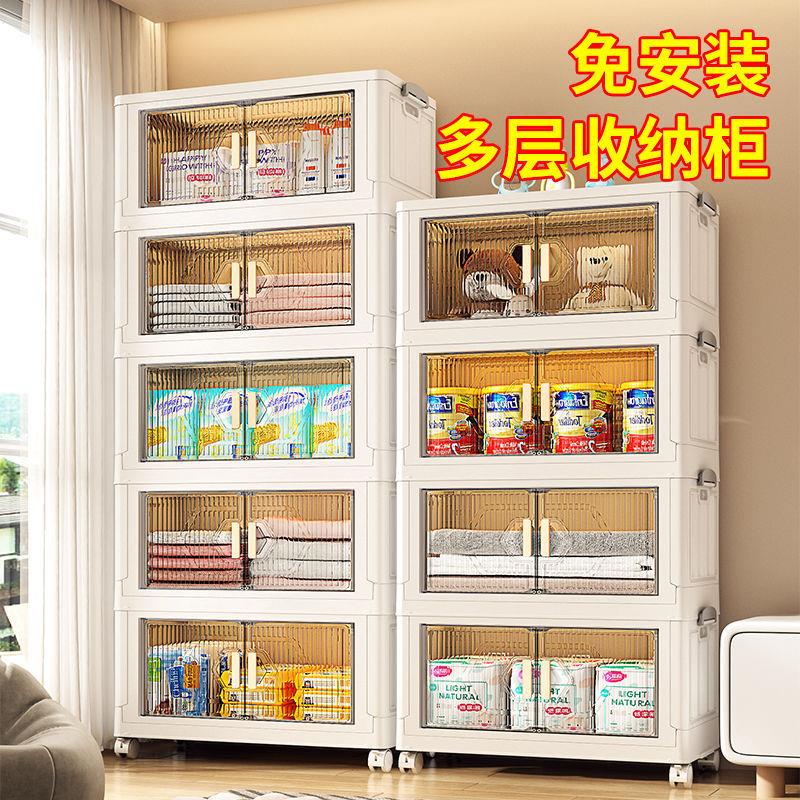 厨房免安装落地折叠收纳柜可移动浴室储物柜多层置物架多层大容量