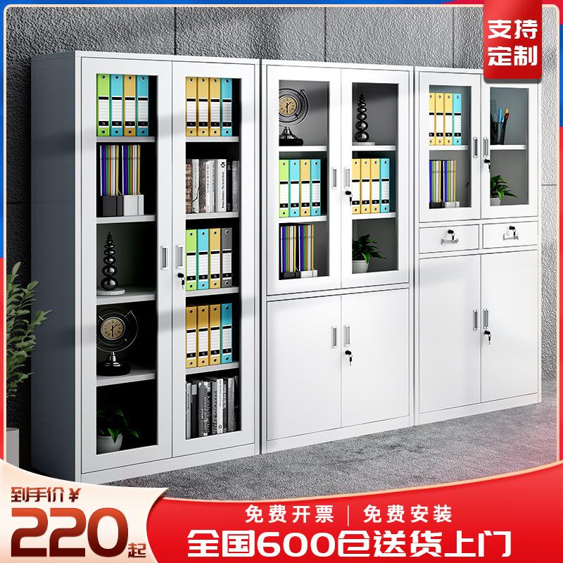 钢制文件柜铁皮柜办公室凭证资料档案五节柜带锁抽屉加厚矮柜