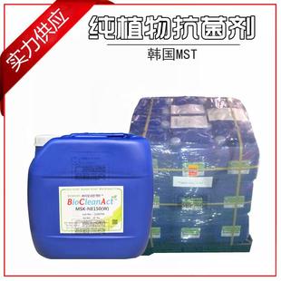 韩国MST 牡丹皮提取液 提取物 天然防腐剂 100克