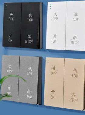 暗装大板灰色新风系统双速开关高低两档变速调速开关管理风机面板