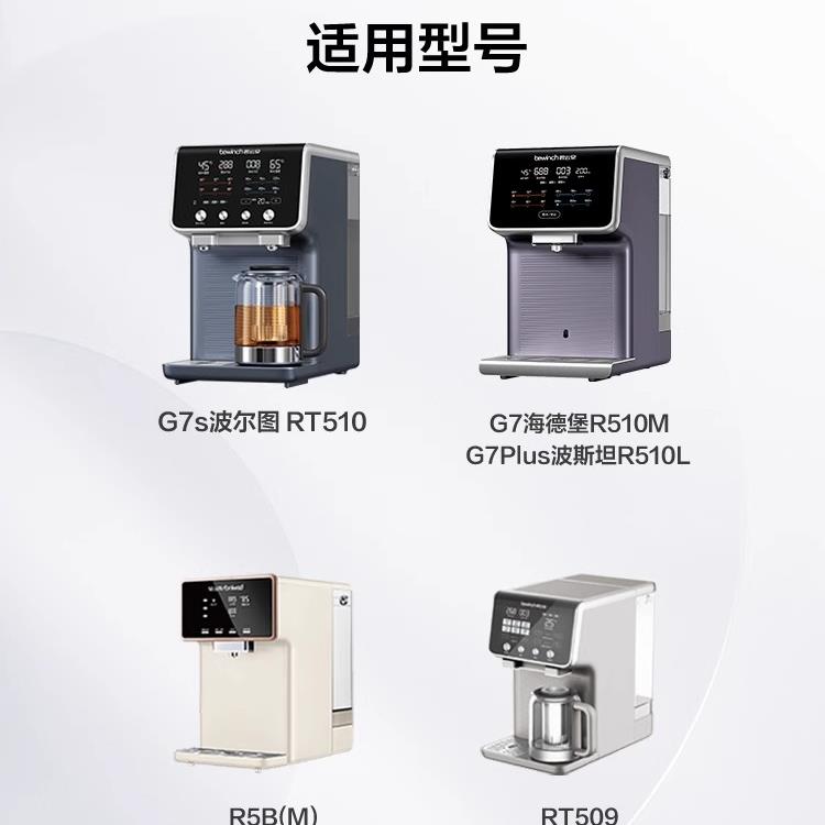 碧泉g7净水机滤芯r505/r506r510云净器滤芯m水c121/r12/q/c111