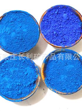 氧化铁蓝色粉塑料橡胶跑道epdm颗粒沥青彩砖瓦染色用宝蓝天蓝颜料