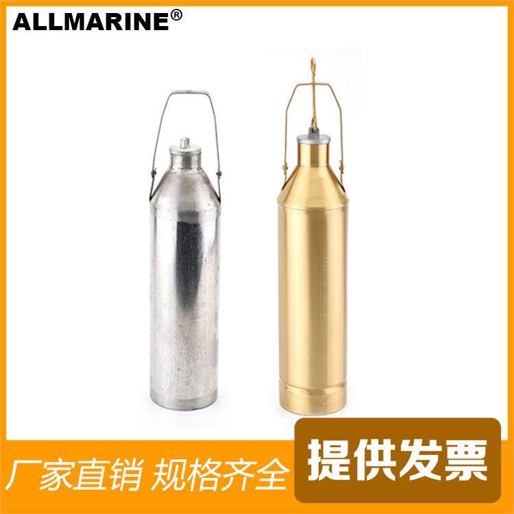 500ml和1000ml 上开口底部开口船用不锈钢或铜样品瓶