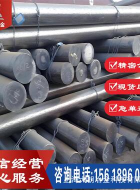 供应18Ni300 18Ni250 18Ni350马氏体时效钢圆钢锻件钢板 光亮棒