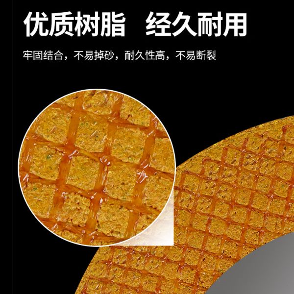 工业级100型角磨机精品切割片 金属不锈钢专用增强双网107砂轮片