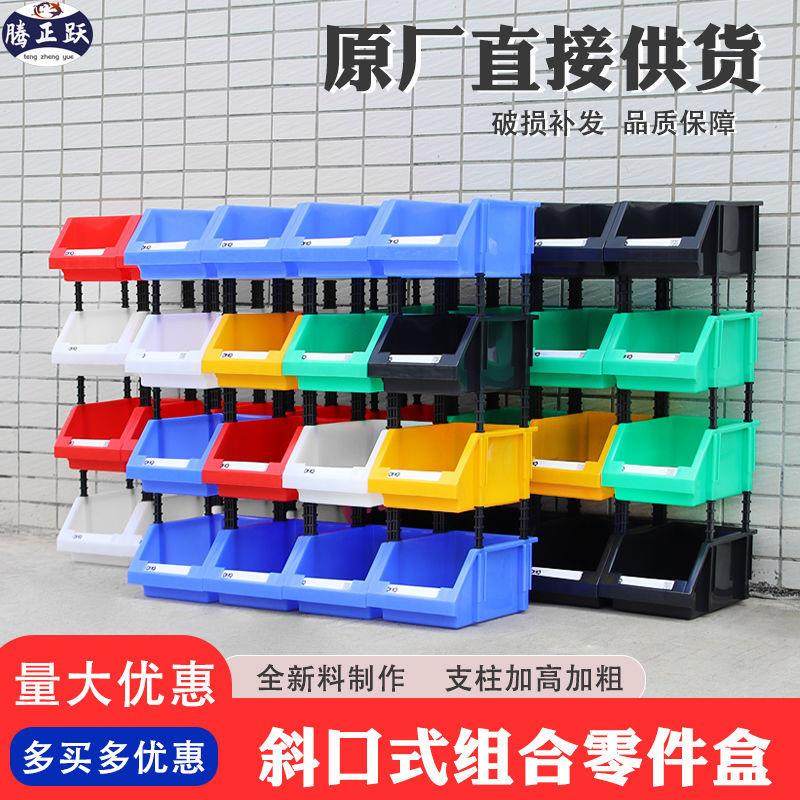 组合式零件盒五金配件工具盒收纳盒斜口零件盒汽车仓库货架,自行车/骑行装备/零配件,更多零件/配件,淘宝优惠券,粉丝福利购,淘宝优惠卷