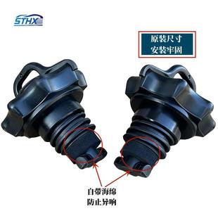 适配于途昂辉昂途安L途观L后备胎螺丝后备胎螺母固定支架