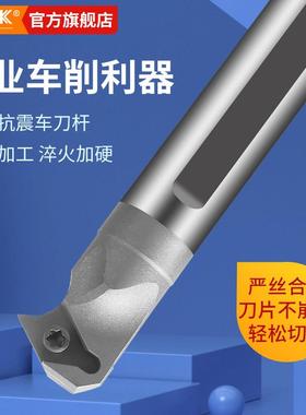 SDWC湾钨L台SDWCL原装小径防震钢抗震镗刀杆 硬质合内金镗孔涂层