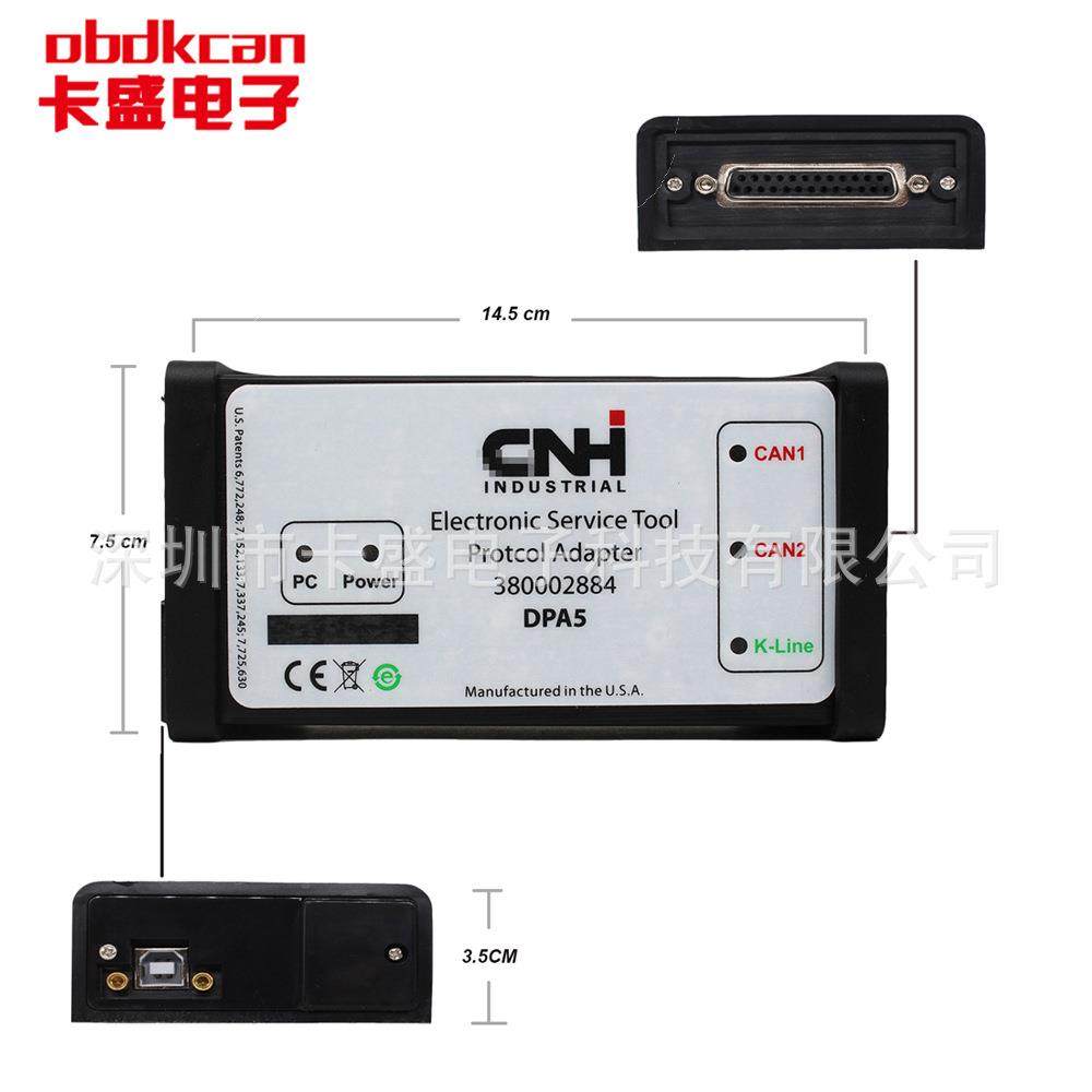 DPA5V9.5V9.8V9.9纽荷兰专用诊断仪卡车诊断仪,汽车零部件/养护/美容/维保,汽车检测仪,淘宝优惠券,粉丝福利购,淘宝优惠卷