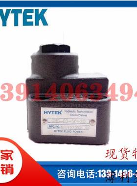 台湾HYTEK溢流阀MRV-02-P-1-A-30MRV-02-P-1-B-30MRV-03