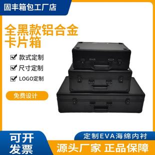 手提带锁卡牌箱铝合金卡片箱PSA评级卡球星卡收纳箱BGS强磁卡砖箱