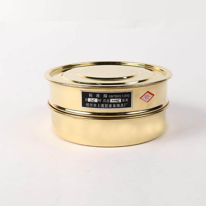 双层全铜手工分样筛具茶叶塑料螺丝铝过滤标准筛药典筛子,机械设备,筛选机,淘宝优惠券,粉丝福利购,淘宝优惠卷