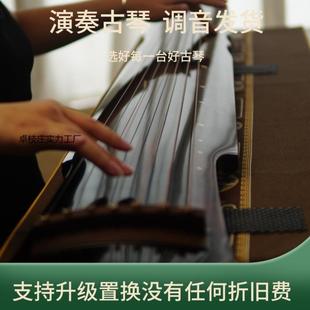 老琴伏羲仲尼古琴初学者老桐木纯手工演奏专业演奏家用练习卧室
