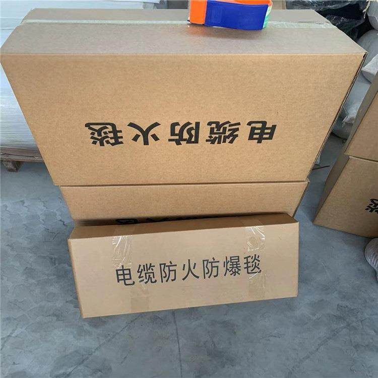 10kv电缆中间接头防火防爆毯110kv柔性复合材料防火毯耐火包覆片,橡塑材料及制品,耐火材料及制品,淘宝优惠券,粉丝福利购,淘宝优惠卷
