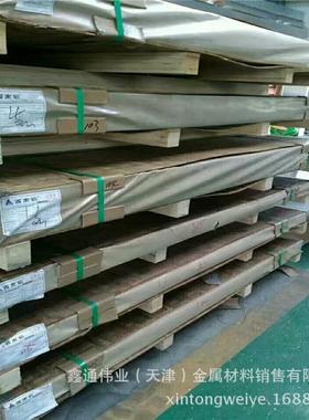 硬铝合金板2A14H1122A14T42A14O态铝板成型铝材2A14T6高强度铝