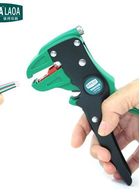 多功能鸭嘴剥线钳0.2-5平方台湾鹰嘴压接钳LA815026压线钳