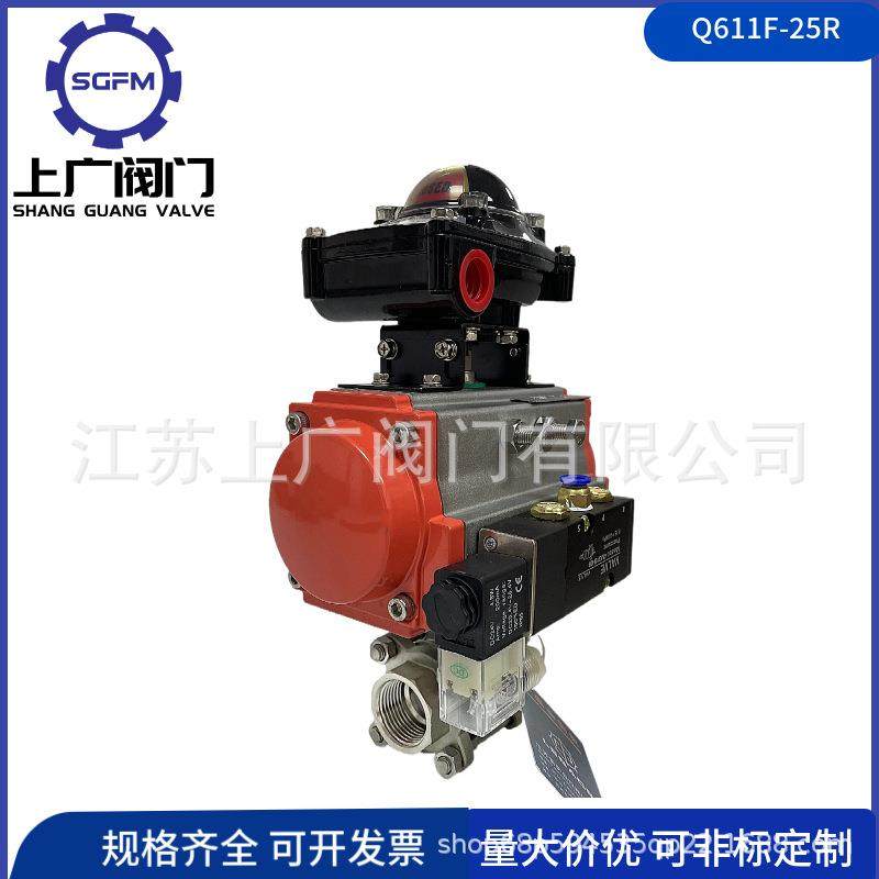 NPT内螺纹气动三片式球阀不锈钢气动丝扣球阀Q611F-25P气动球阀,电子元器件市场,其它元器件,淘宝优惠券,粉丝福利购,淘宝优惠卷
