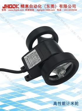 JKC80-1计米轮长度/距离传感器1m/0.1m/0.01m高精度滚轮式计米器