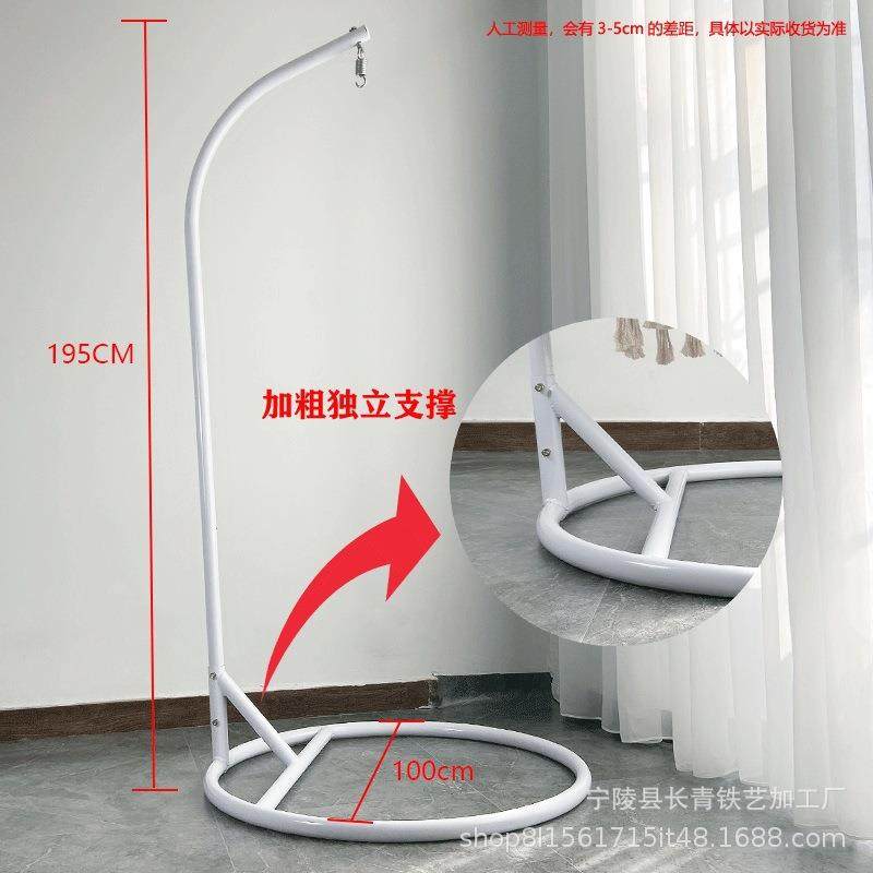 吊篮藤椅流苏吊椅底座支架单人双人室内户外秋千底座吊杆落地支架,住宅家具,户外秋千,淘宝优惠券,粉丝福利购,淘宝优惠卷