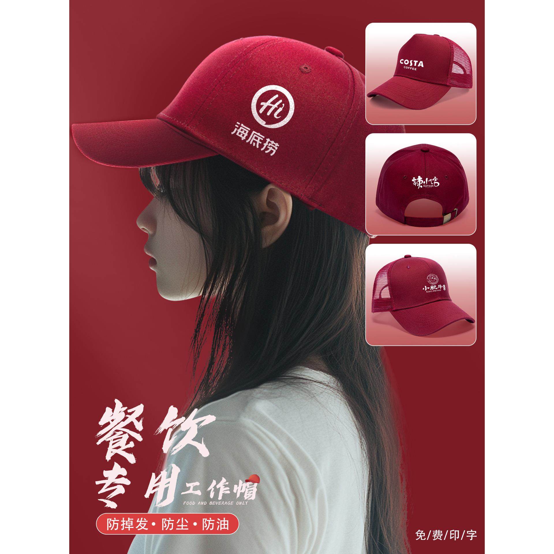 ��������Աñ�Ӷ���logo���Ȼ���̲�깤��Ѽ�����ñӡ�ֹ��ñ