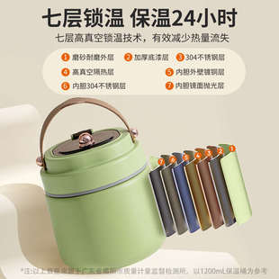 2025新款保温桶饭盒上班族超长24小时保温袋便携304学生专用提桶