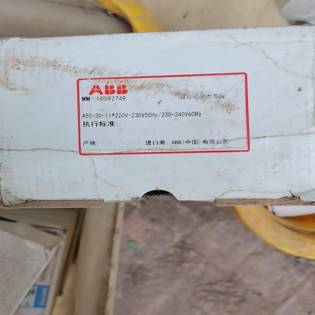 ABB接触器A50-30(崽崽配件）