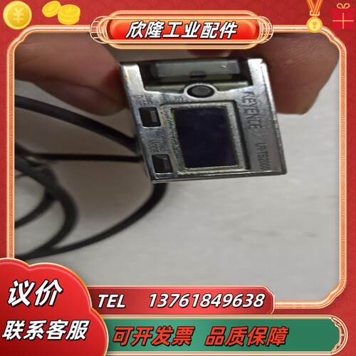 基恩士lr-zb2000功能测试完好成色如下线长一米售