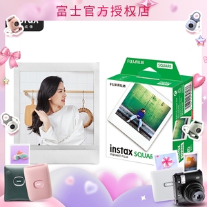 富士拍立得instax square sq1 sq6 sq10 sp3方形相纸白边黑边星空