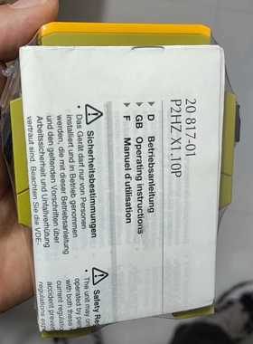 （议价）兹PiIZ安全继电器P2HZ X1.1P 777341德
