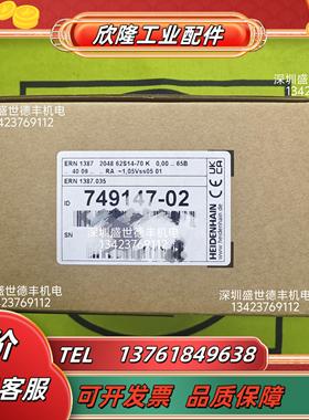 749147-01ERN 1387 2048 62S14-70 K 0,00升级替代原装议价