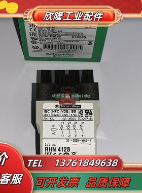 RHN412B  RHN412E RHN412F  RHN412G 继电器议价
