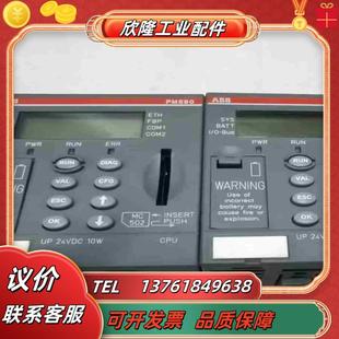 原装 现货1SAP1500议价 ETH ABB模块PM590