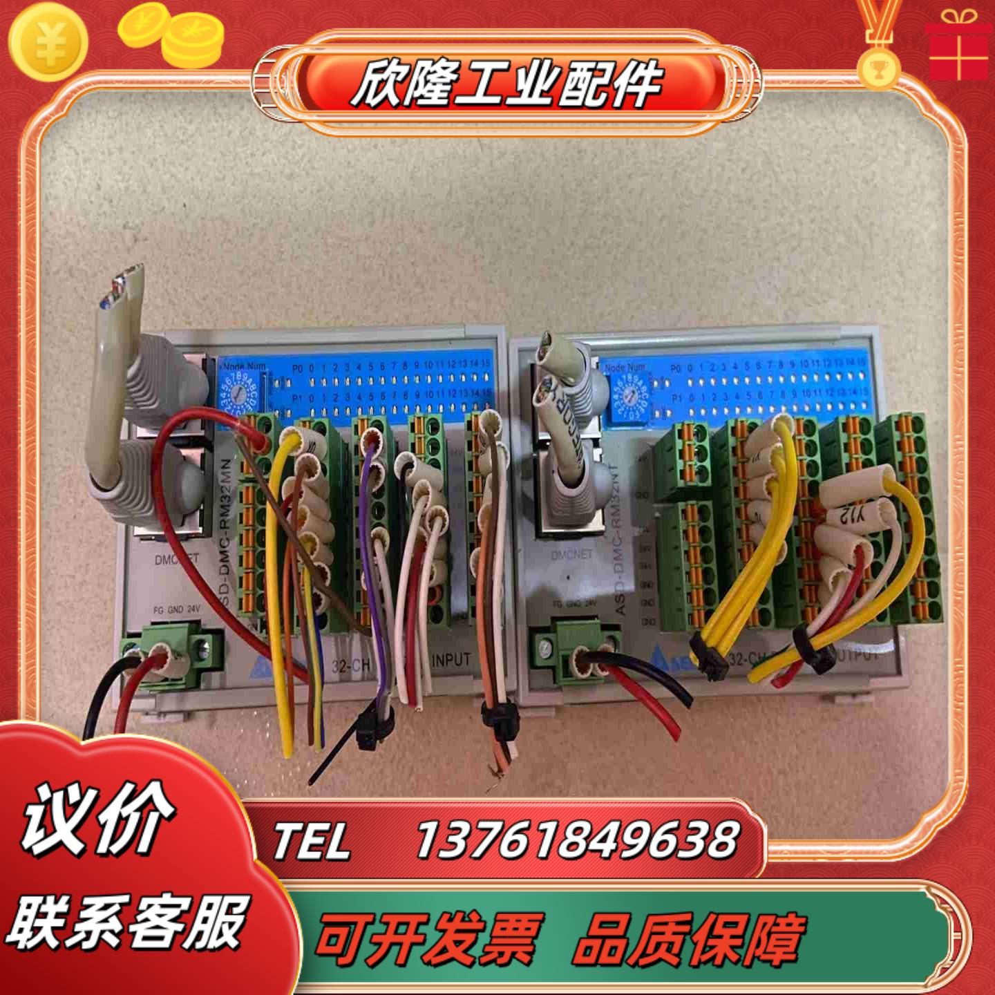 台达ASD-DMC-RM32MN NT总线IO模块原装正品议价