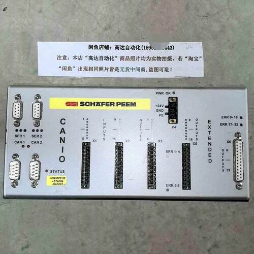 H01CA008 （17）H01CA007（3）控制器SSI~议价