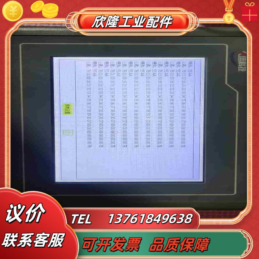 久信科技JX-7002K议价