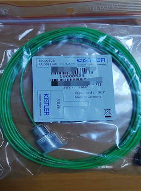 （议价）STLER压力传感器连接线1631C5