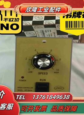 全新精研JSCC调速器    电压110V     10议价